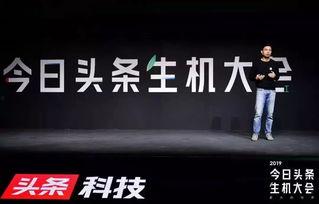 今日头条有哪些科技